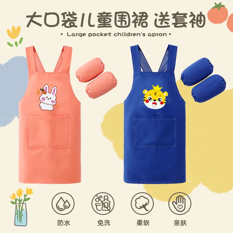 兒童畫畫圍裙幼兒園繪畫美術無袖防水反穿男童女寶寶定可制款圍裙