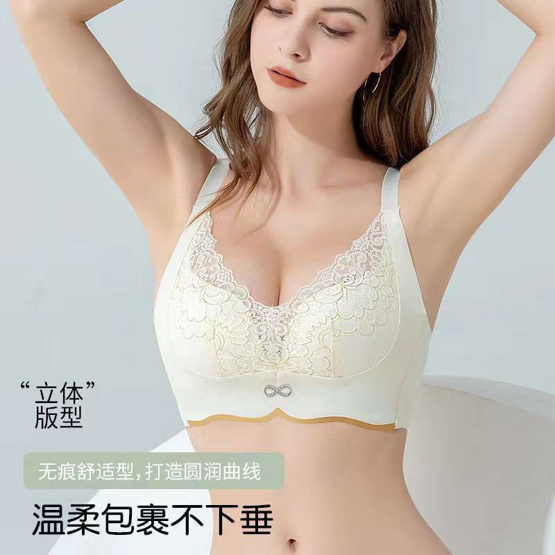 French style temperature-sensitive maintenance bra small chest gather adjustable underwear women's side breasts anti-sagging sexy embroidery underwear