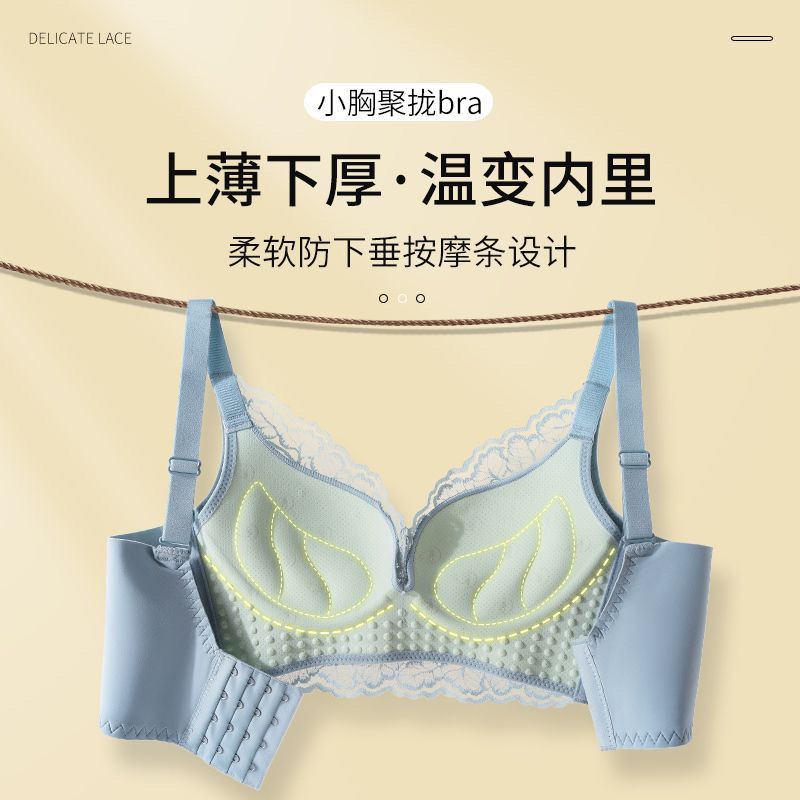 Sexy lace adjustable push-up underwear women's non-steel ring anti-sagging breast milk beauty salon recommended embroidery bra