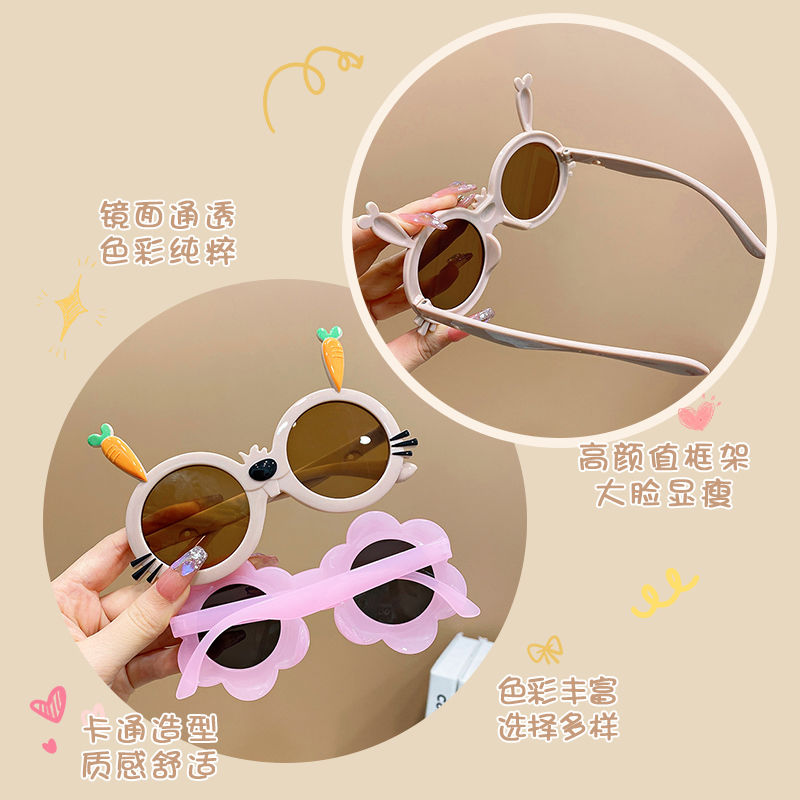 Children's glasses sunscreen eye protection beach sunglasses children's sunglasses color fashion Korean version anti-ultraviolet sunshade glasses