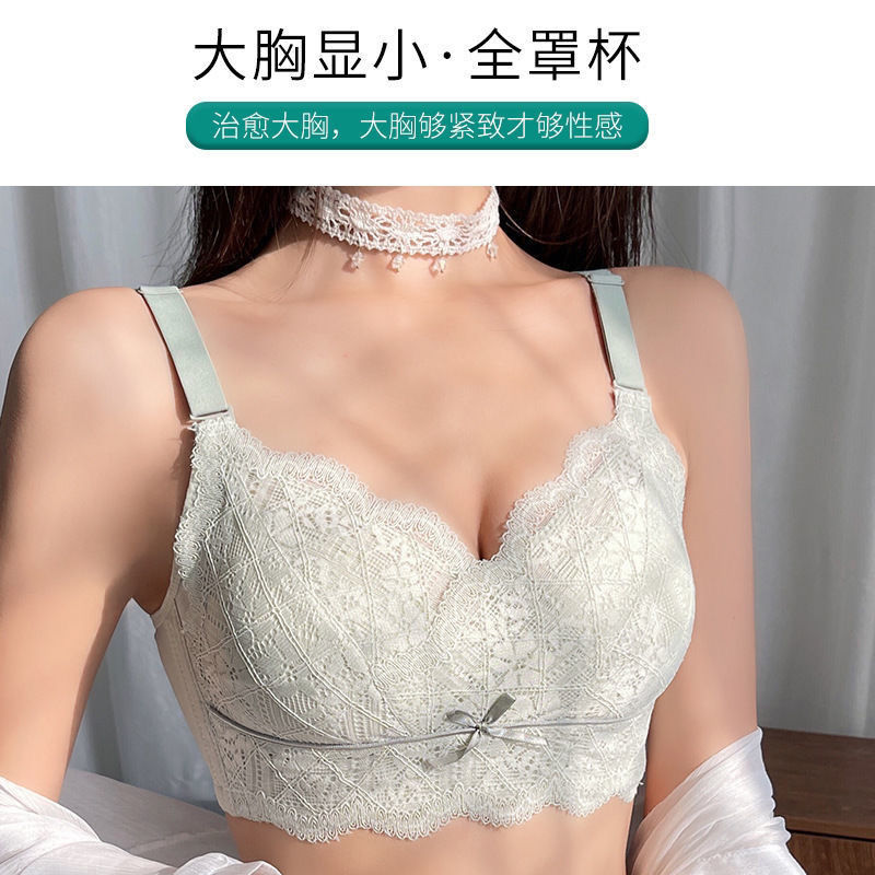Embroidered lace ultra-thin underwear women's big breasts show small gathered adjustable breast-feeding anti-sagging ultra-thin bra