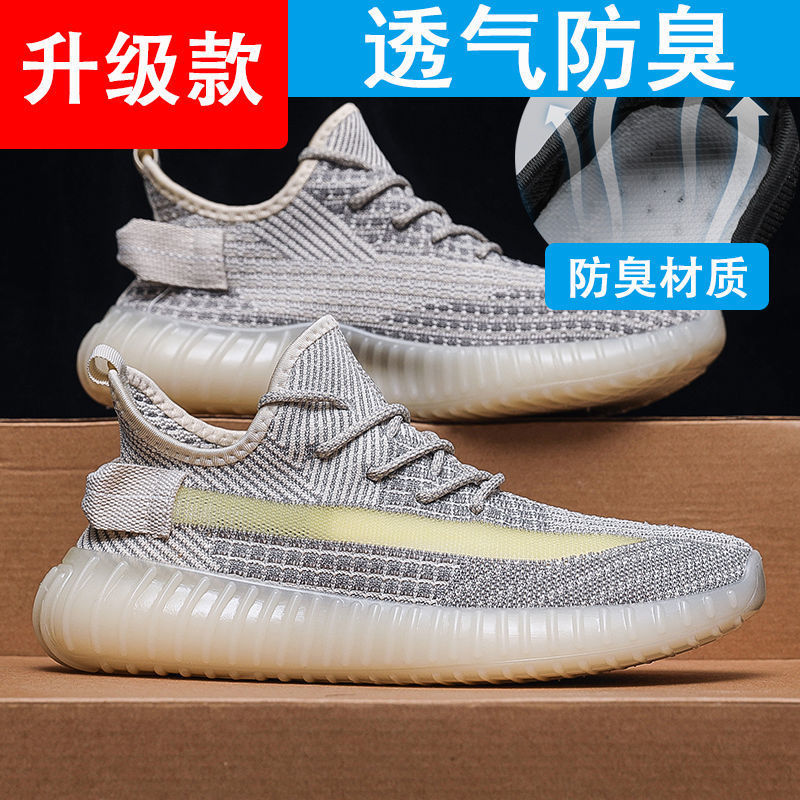 Breathable coconut shoes men's shoes 2023 new running casual sports shoes men's trendy all-match student white shoes women