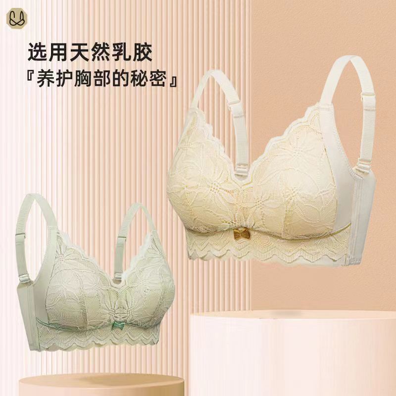 Big breasts show small underwear women's ultra-thin latex new no steel ring embroidery lace chaise longue bra sexy show small bra