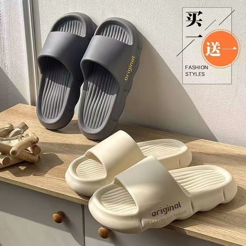 買一送一情侶拖鞋男款外出耐穿ins超軟女拖鞋家居防滑沙灘涼拖鞋