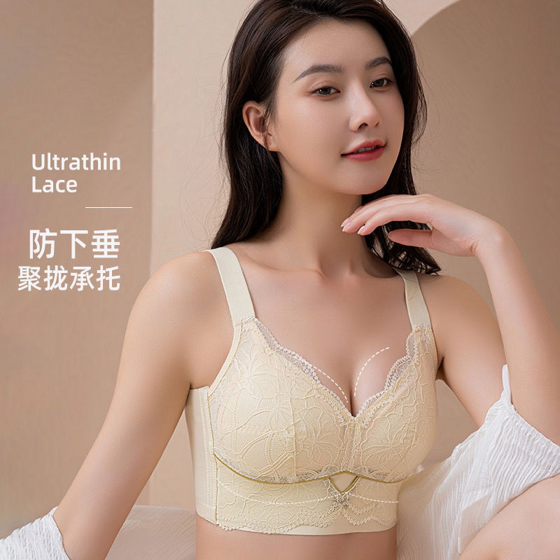 Adjustable underwear women's thin cup big breasts show small gathered high-end anti-sagging side breasts widened side close large size bra