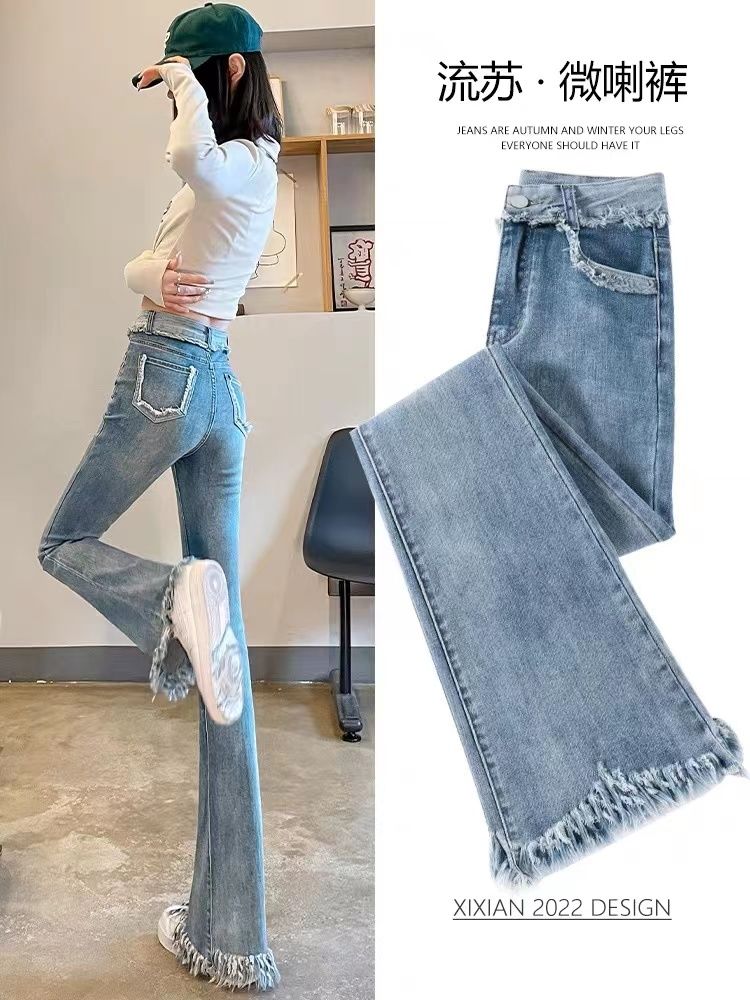 YSYOURS淺藍色微喇叭牛仔褲女春秋毛邊高腰顯瘦大碼拖地馬蹄褲子