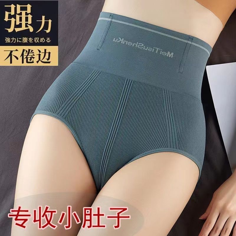 加強版美體塑身褲高腰收腹內褲女強效束腰提臀瘦小肚子束腹褲薄款