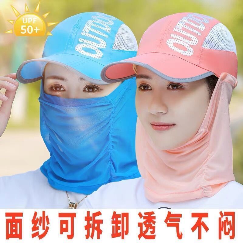 新款夏季防曬帽男女防紫外線遮陽帽騎車摺疊透氣遮臉釣魚帽干農活