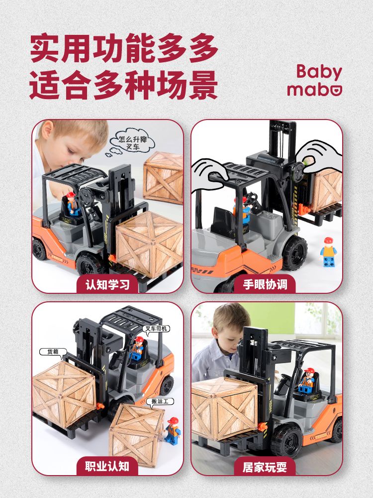 宝宝大号合金工程车叉车铲车升降起重机压路机儿童男孩玩具车模型