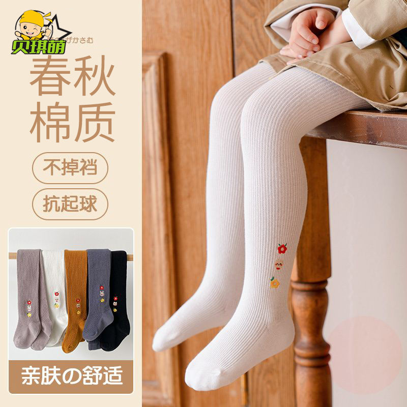 嬰兒打底褲女童春秋薄款純棉兒童白色連體褲襪大pp寶寶連褲襪秋冬