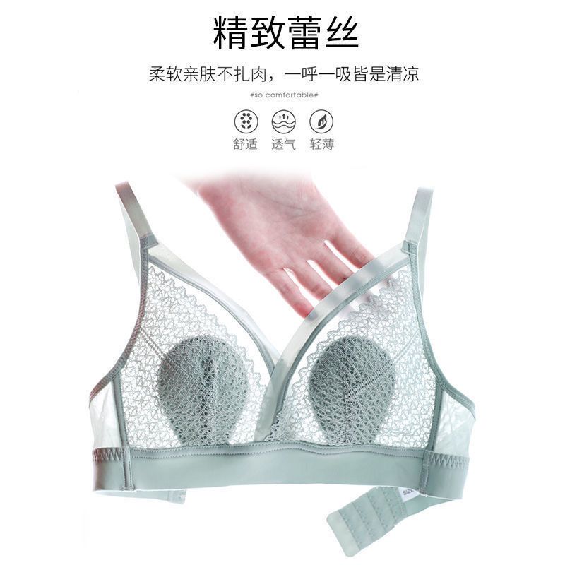 Thin and comfortable rabbit ear underwear women's big breasts show small small breasts gather soft anti-sagging feminine ultra-thin French style