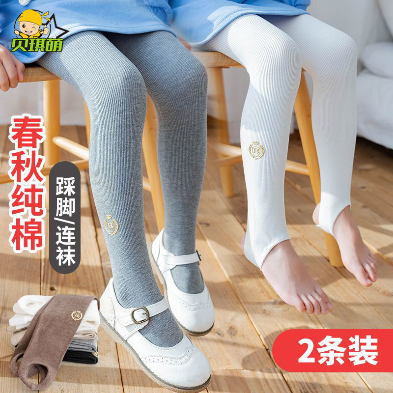 女童打底褲春秋款純棉褲襪連腳連體襪寶寶外穿連褲襪兒童白色長襪