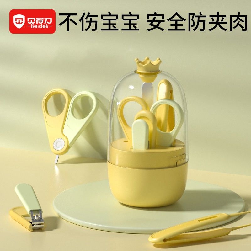 Baby Nail Clipper Set