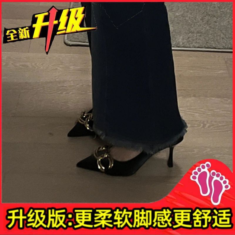 2023 autumn and winter new evening wind gentle high-heeled shoes design sense niche metal chain pointed toe stiletto French shoes