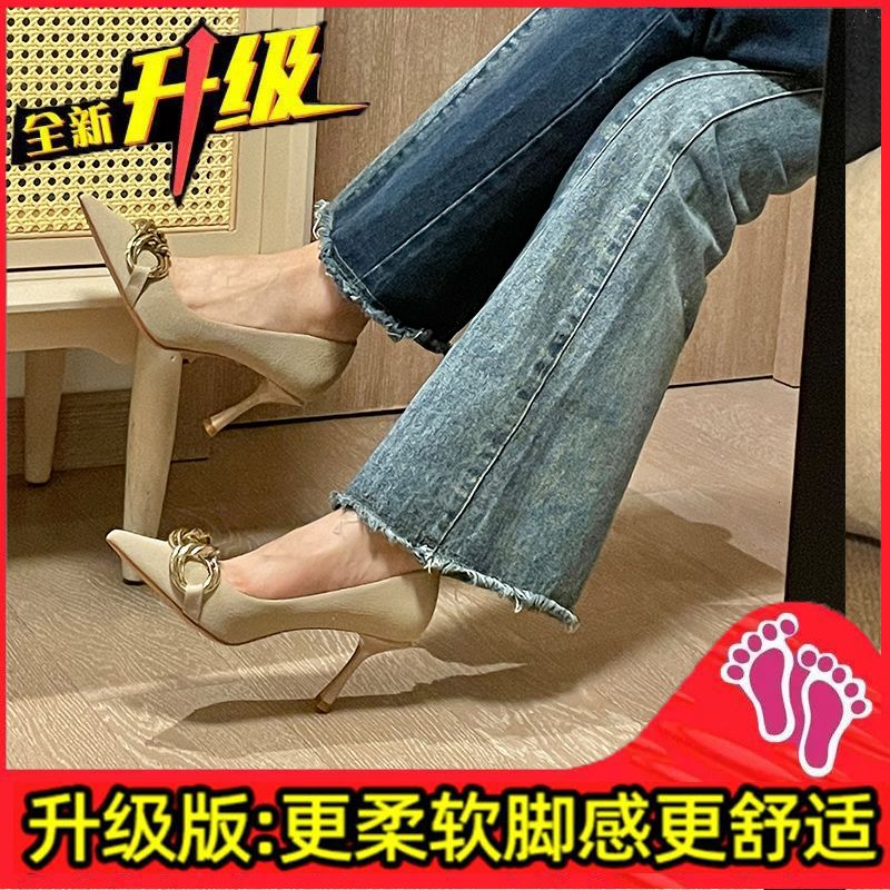 Taoqi electric wave high-heeled shoes women's 2023 spring new European and American style metal chain pointed toe shallow mouth stiletto shoes