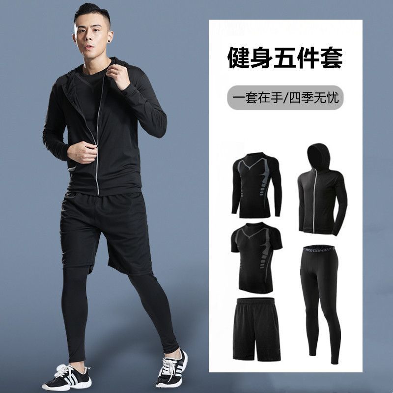 健身衣服男套裝跑步運動春夏訓練速干高彈緊身衣晨跑籃球跑步裝備