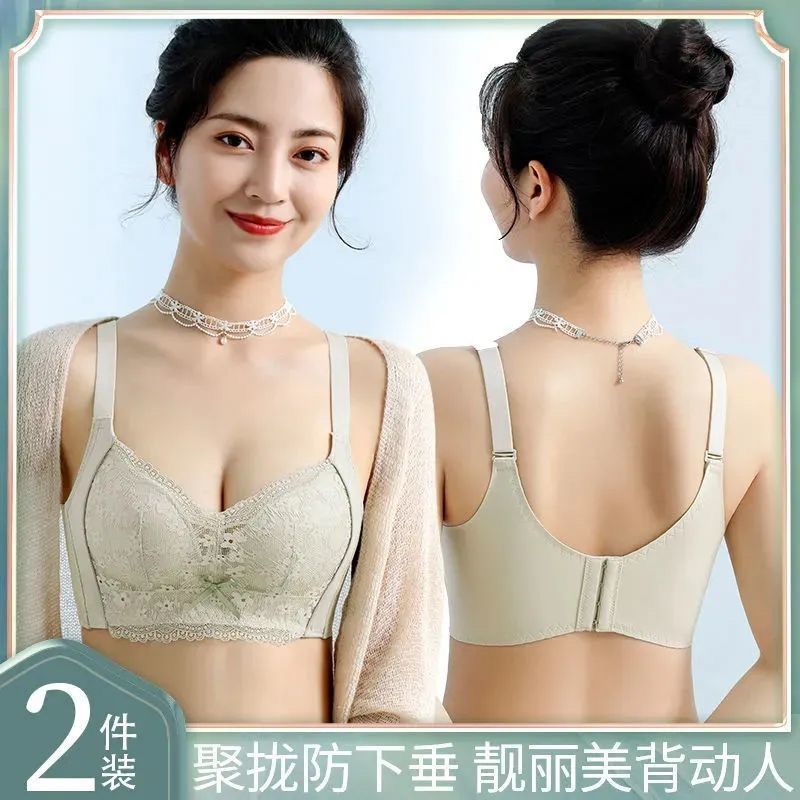 Gathered lace underwear women's thin and thick small chest seamless breathable bra with auxiliary milk anti-sagging adjustable bra