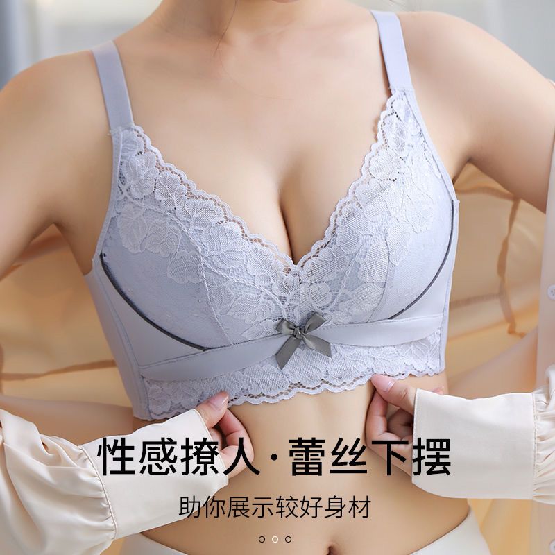 Sexy lace adjustable push-up underwear women's non-steel ring anti-sagging breast milk beauty salon recommended embroidery bra