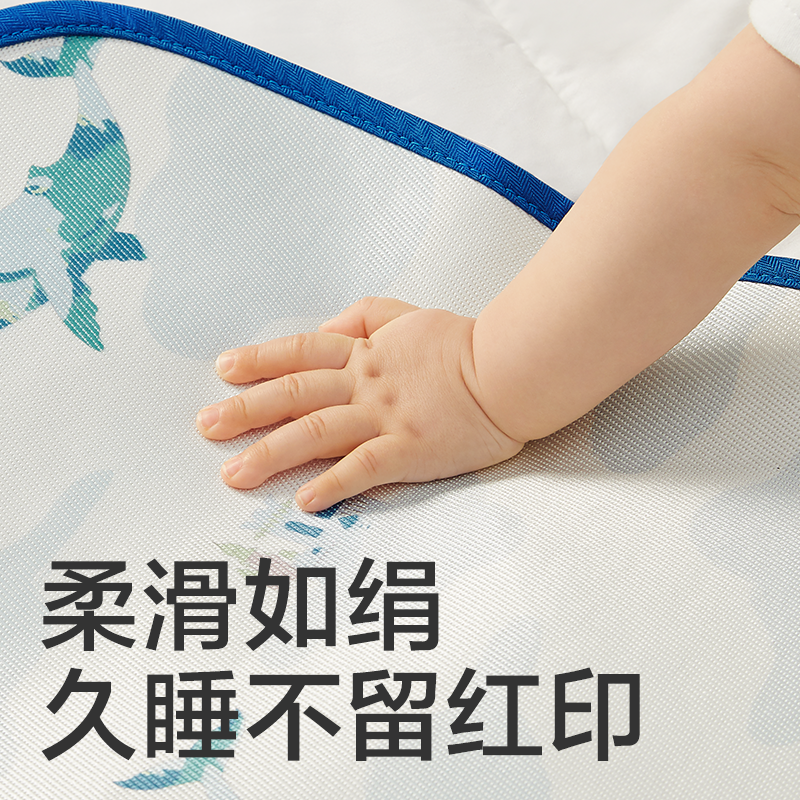 BABYCARE抗菌婴儿凉席宝宝透气吸汗婴儿床冰丝席儿童幼儿园可水洗