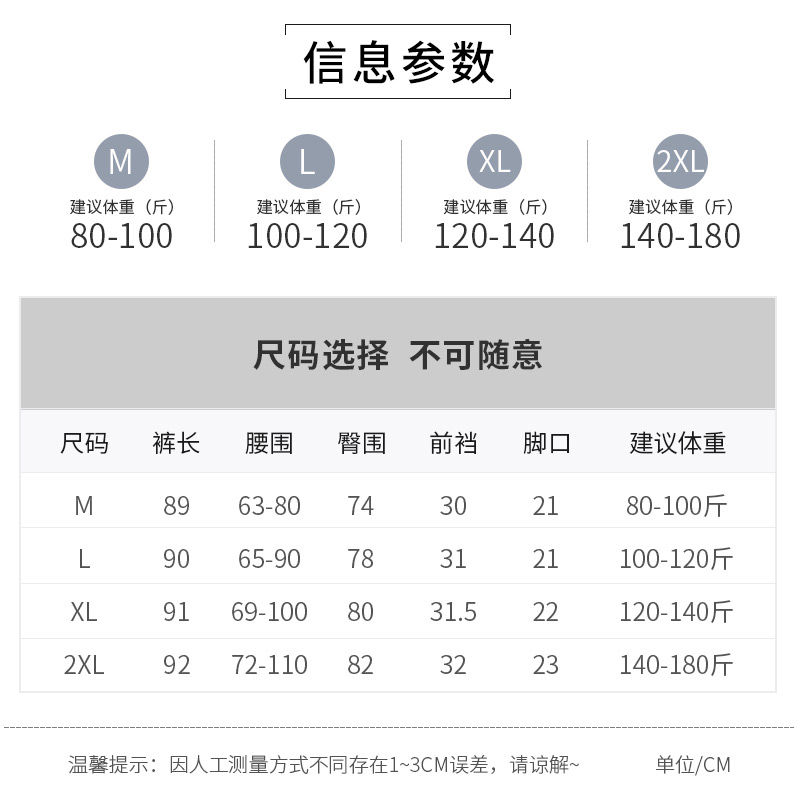 南极人莫代尔打底裤女外穿春秋季薄款紧身大码秋裤弹力黑色九分裤