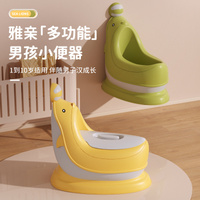 香港雅亲宝宝马桶婴儿小便器把尿神器男女小孩尿盆儿童便盆坐便器