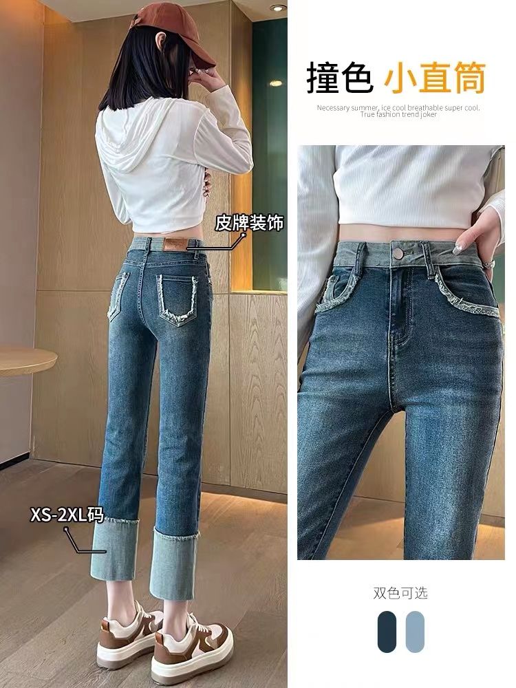 YSYOURS拼接直筒牛仔褲女春秋復古高腰顯瘦大碼胖MM九分煙管褲子