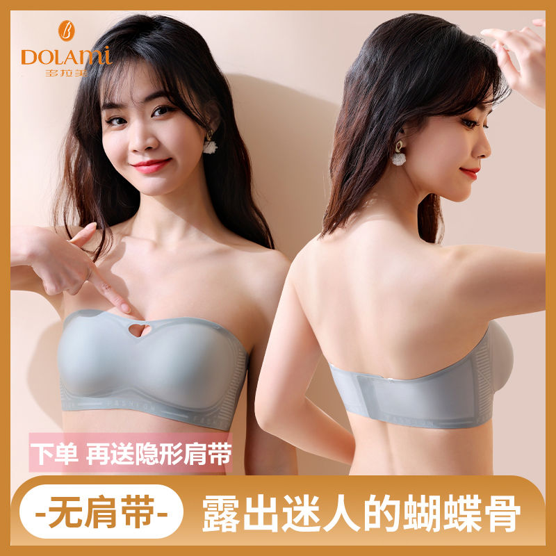 Doramie strapless underwear women's tube top anti-light anti-slip small chest gathered seamless invisible beauty back wrapped chest bra