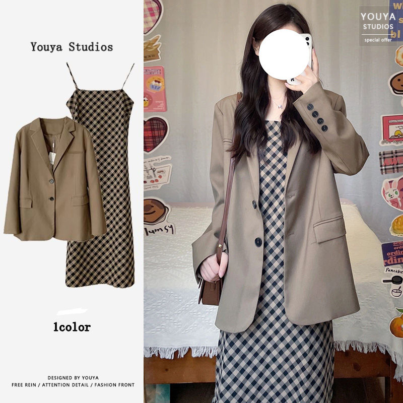 Early spring 2023 new tea break French plaid suspender dress women's summer high-end long skirt two-piece suit