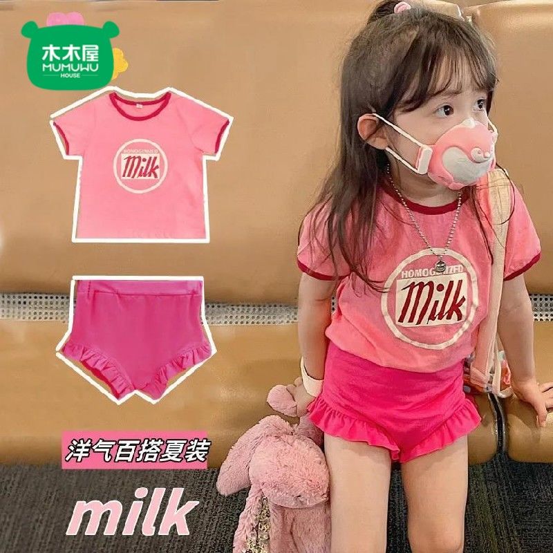 女童夏裝短袖T恤兩件套夏季小女孩粉色字母上衣洋氣套裝潮
