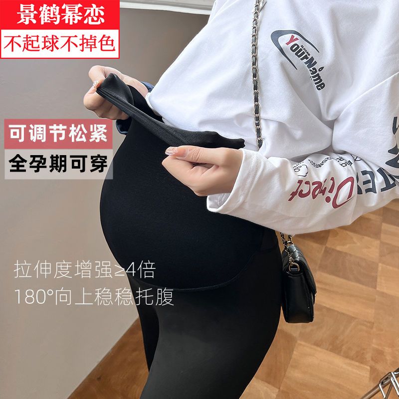 Maternity Shark Pants Spring and Autumn New Style Small Outer Leggings Belly Support Yoga Barbie Pants Maternity Clothing Spring and Summer Clothes