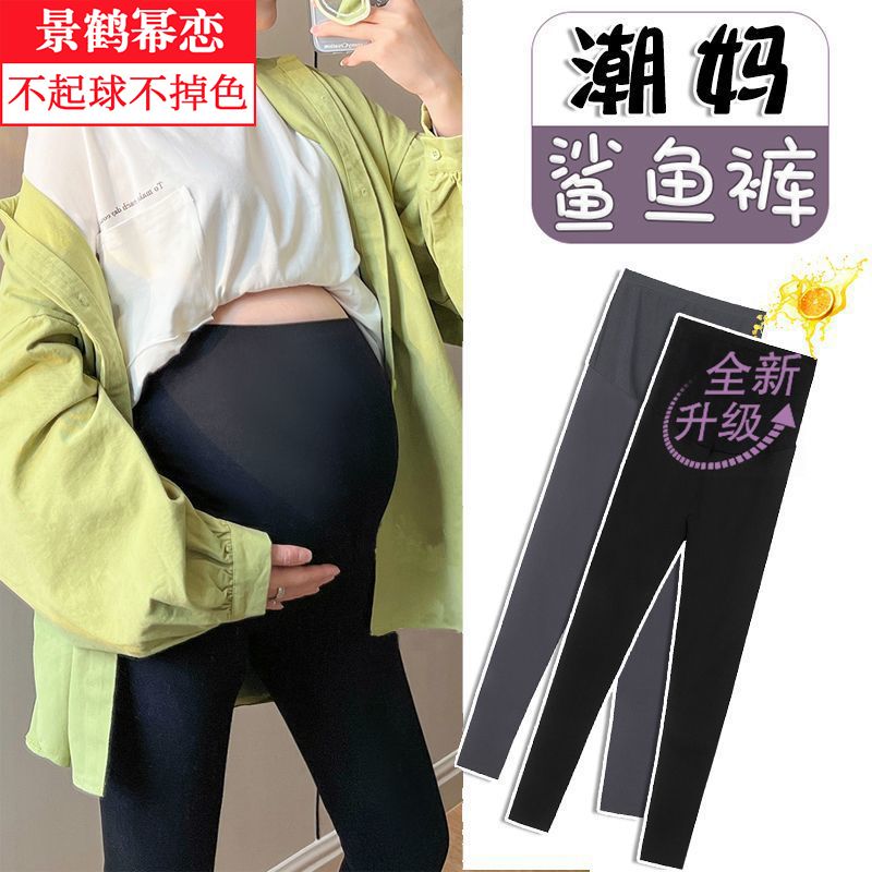 Maternity Shark Pants Spring and Autumn New Style Small Outer Leggings Belly Support Yoga Barbie Pants Maternity Clothing Spring and Summer Clothes