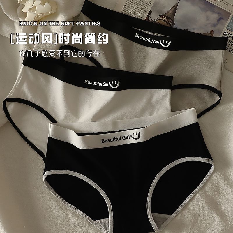 內褲女純棉抑菌100%中腰網紅少女ins學生親膚透氣無痕女士三角褲