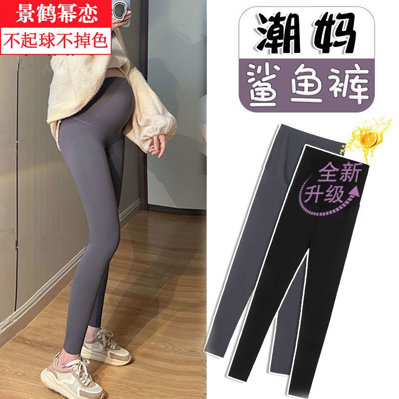 Maternity Shark Pants Spring and Autumn New Style Small Outer Leggings Belly Support Yoga Barbie Pants Maternity Clothing Spring and Summer Clothes