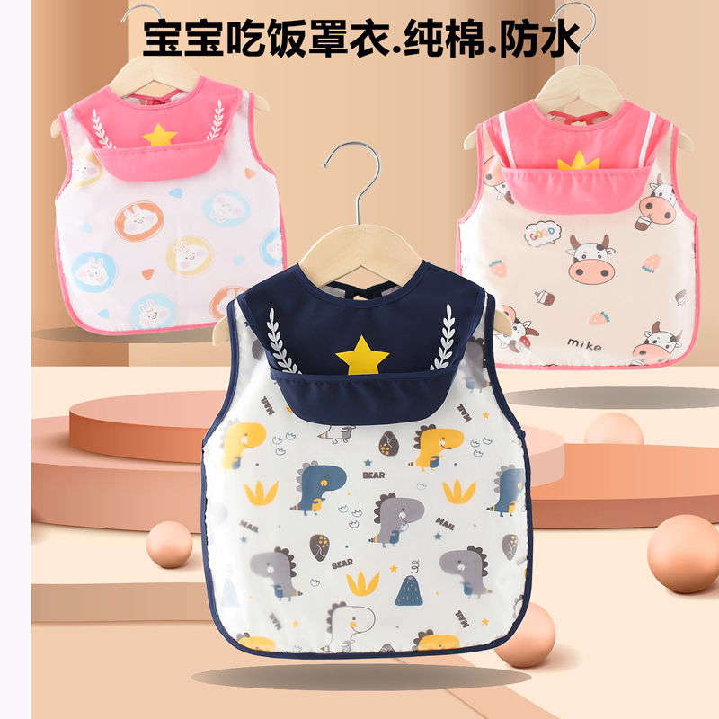 幼兒園罩衣寶寶吃飯圍兜食飯兜兒童防水反穿衣嬰兒1到3歲無袖飯兜