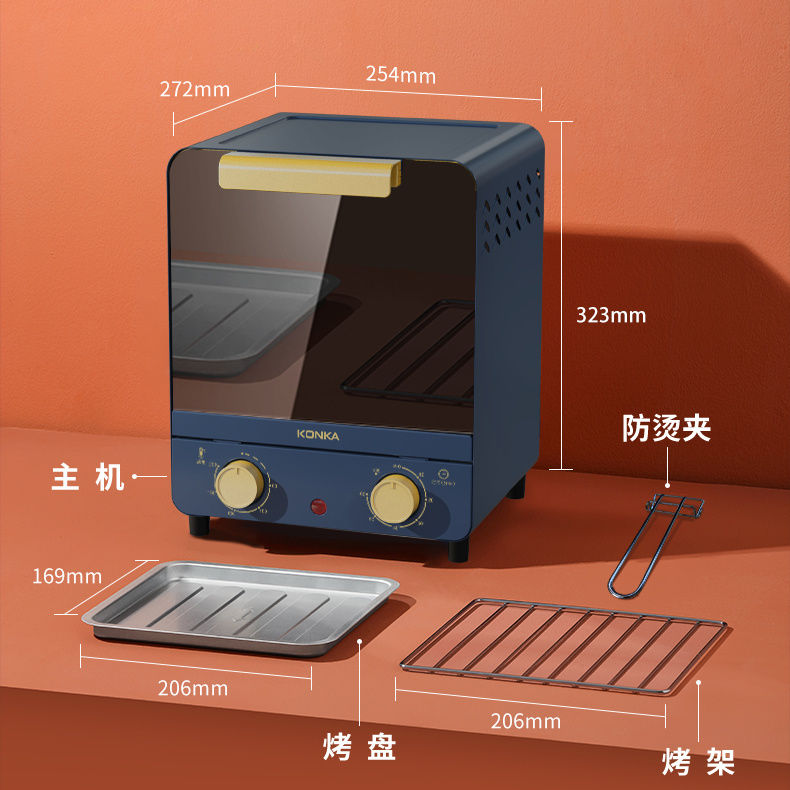 康佳电烤箱家用多功能小型烤箱烘焙蛋糕蛋挞鸡翅迷你10-13L