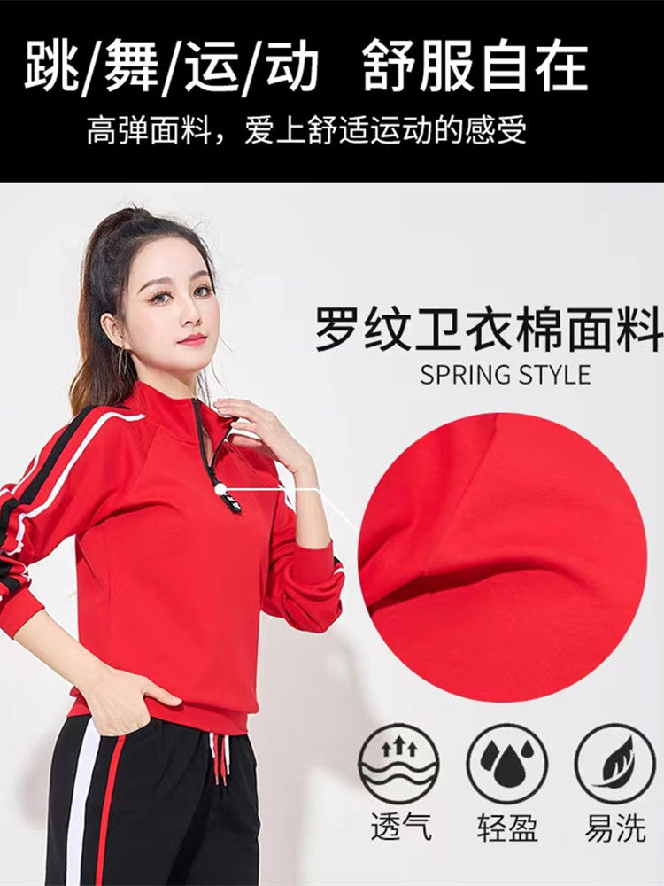 杨丽萍广场舞服装新款半拉链高领上衣女时尚曳步舞跳舞蹈运动套装