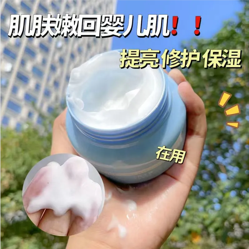 【18.9搶3瓶】凡士林面霜補水潤膚霜秋冬全身可用保濕霜滋潤嫩膚