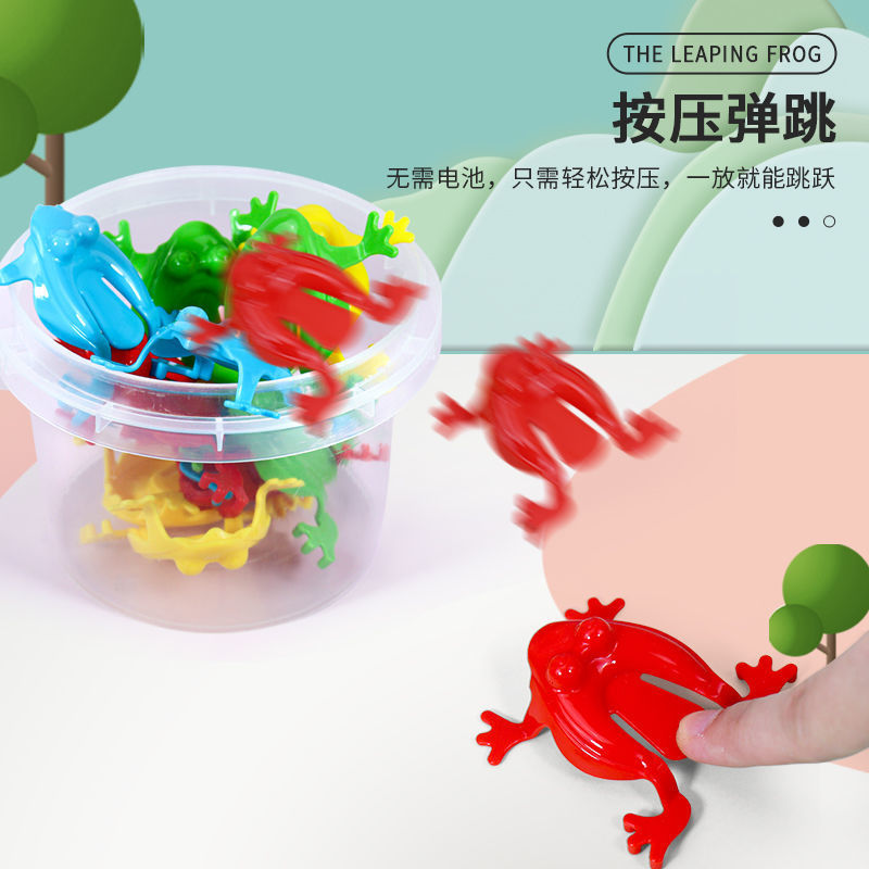 网红弹跳青蛙玩具儿童跳跳蛙怀旧小青蛙益智玩具开发智力3-6-10岁