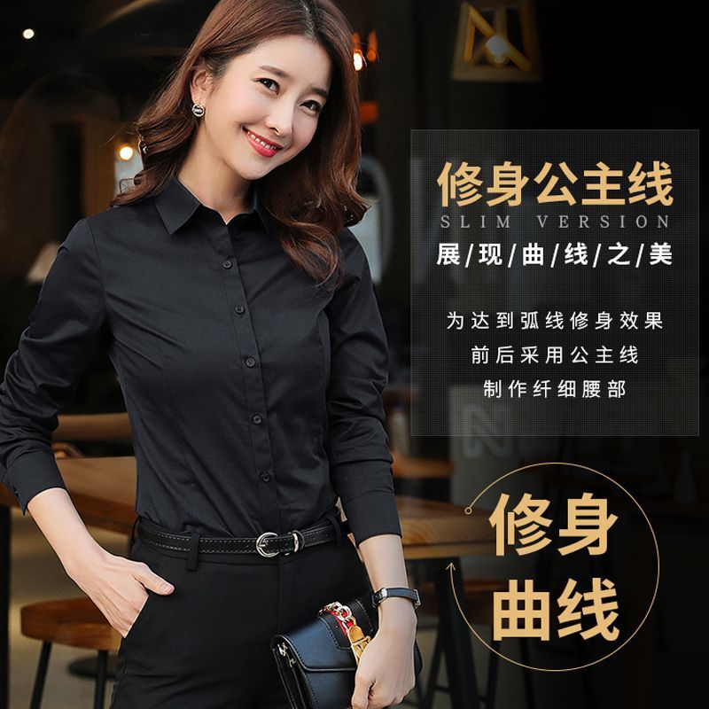 春夏季新款黑色衬衫女长袖韩版工装时尚短半袖衬衣正装气质工作服