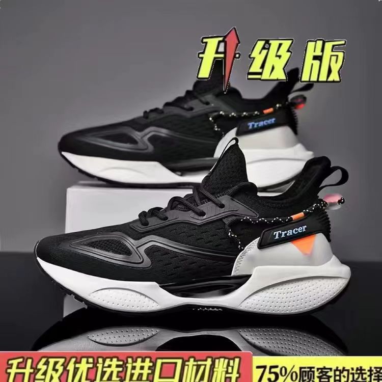 Sports shoes for men  spring new ultra-light shock-absorbing soft-soled running shoes trendy casual sports breathable mesh shoes