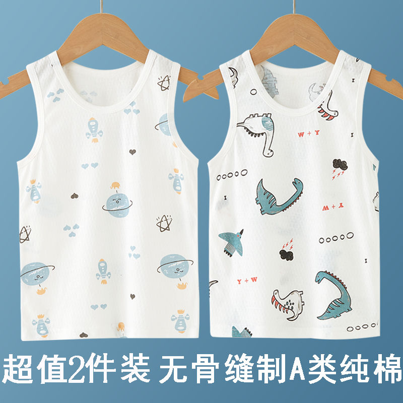 兒童背心寶寶無骨夏季薄款男女童小孩春秋款內穿嬰兒a類純棉背心