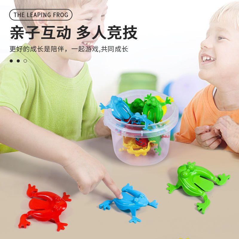 网红弹跳青蛙玩具儿童跳跳蛙怀旧小青蛙益智玩具开发智力3-6-10岁