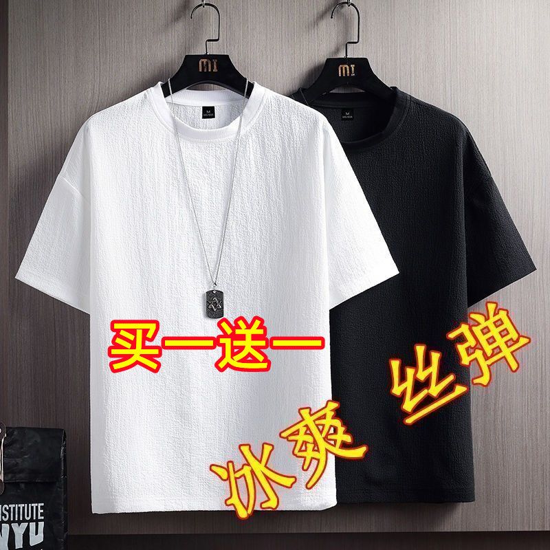 冰丝短袖t恤男夏季薄款上衣复古体恤圆领宽松大码潮流纯色打底衫