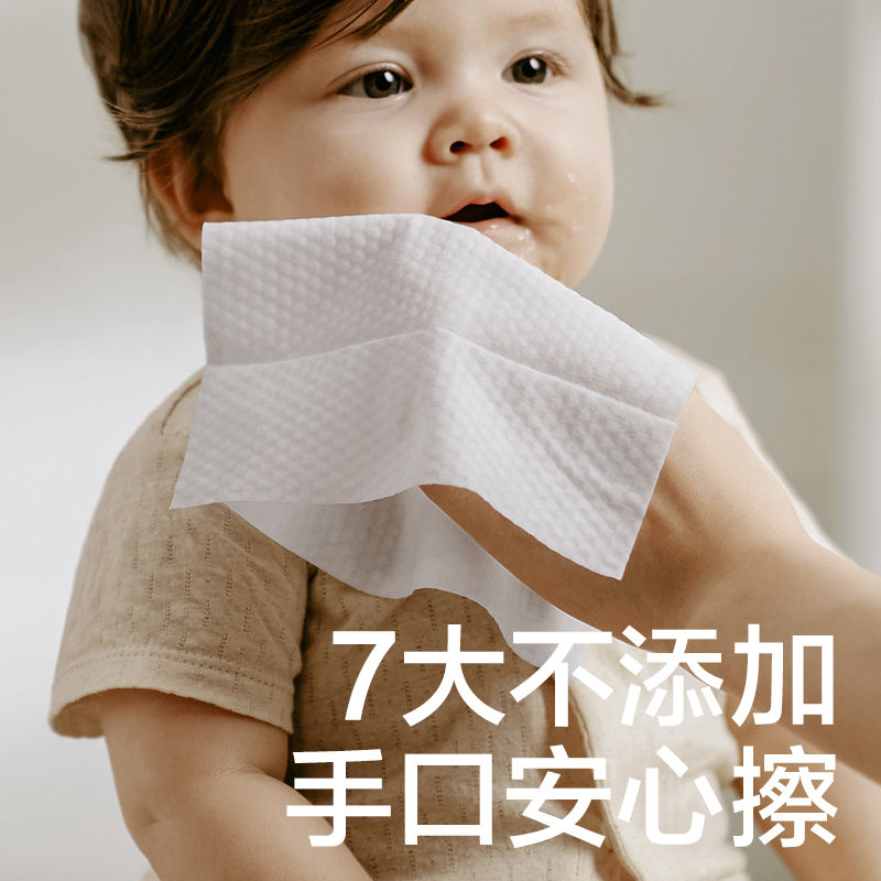 BABYCARE湿巾婴儿70抽带盖*3袋手口成人儿童加厚湿纸巾带盖3袋