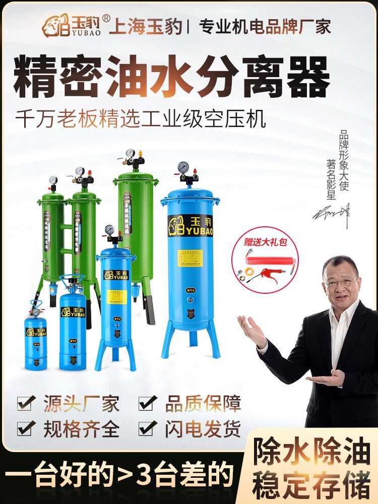 气泵活塞空压机油水分离器压缩空气净化器喷漆除水精密空气过滤器