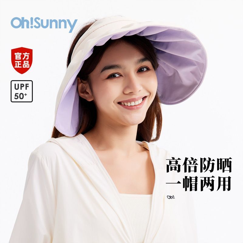 OhSunny大檐防曬帽女戶外空頂遮陽帽防紫外線太陽帽貝殼發箍帽子