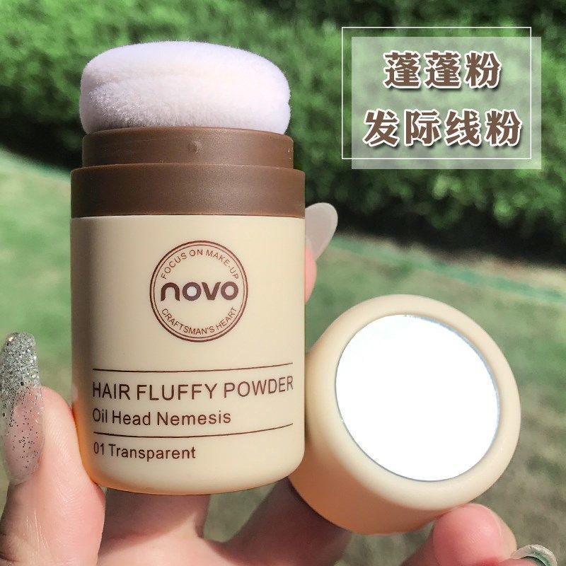 NOVO頭髮蓬蓬粉頭髮乾洗控油蓬鬆粉免洗油發散粉劉海去油干發噴霧