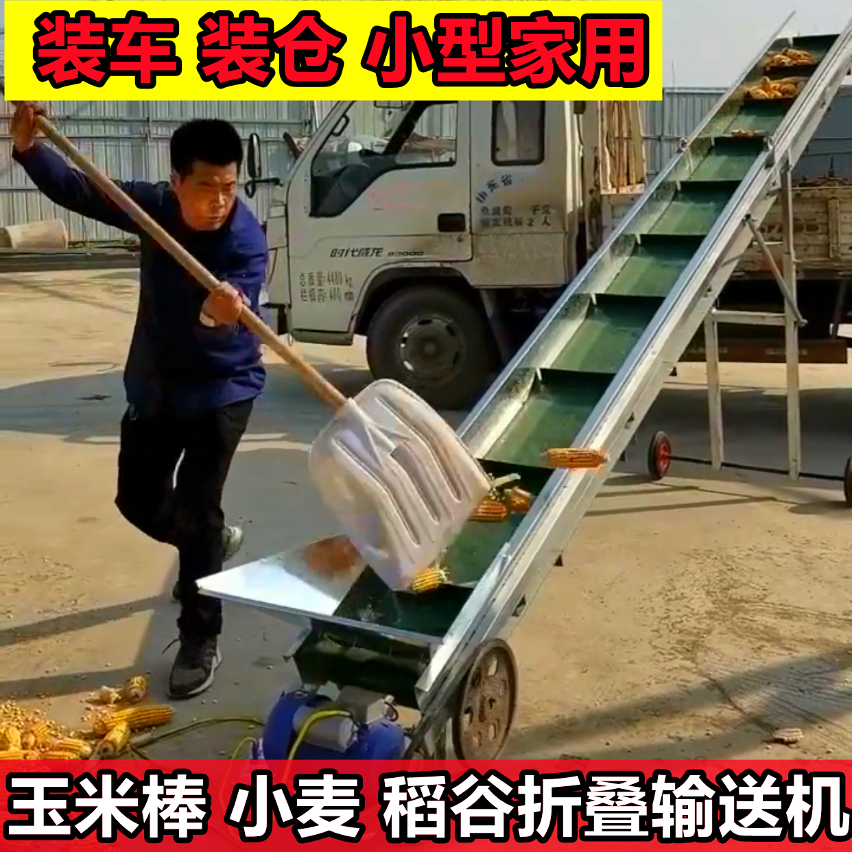 双峰锅炉颗粒燃料皮带上料机自动投喂设备