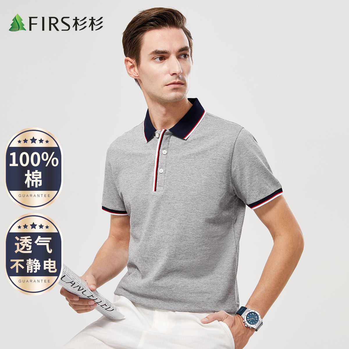 Дышащая футболка polo, 100% хлопок, короткий рукав