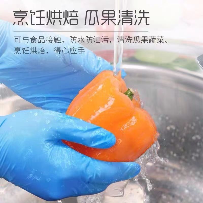 一次性手套丁腈PVC合成乳胶手套食品级耐用防水防油加厚弹性手套